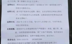 预交的天然气费可以退吗？濮阳气多少钱一方