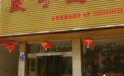 安庆市什么路有足浴、休闲会所等？明天安庆多少