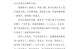 四年级作文《我爱我的家乡一一随州》？2019年随州冬天一般多少度