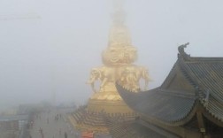 峨眉山山顶温度？现在峨眉山上温度多少