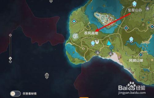 什么足盖苍?今天宁海风多少集-图3 什么足盖苍?今天宁海风多少集-图3