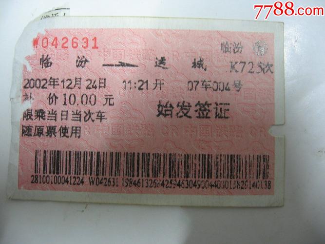 0357-3356915是哪个单位号?临汾区号是多少钱-图1 0357-3356915是哪个单位号?临汾区号是多少钱-图1
