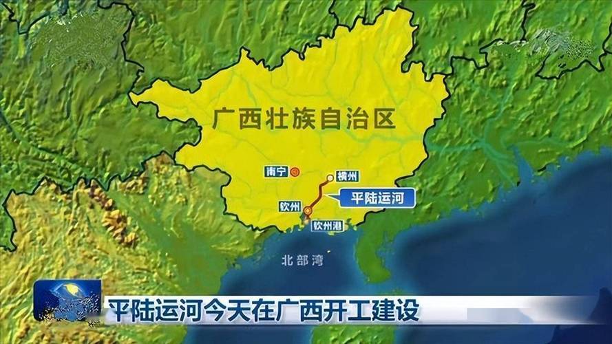 柳江下游流经哪里入海?柳江距离融安多少千米-图1 柳江下游流经哪里入海?柳江距离融安多少千米-图1