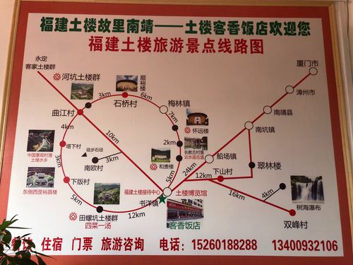 漳州有哪些免费得景点?南靖乐土雨林门票多少-图3 漳州有哪些免费得景点?南靖乐土雨林门票多少-图3