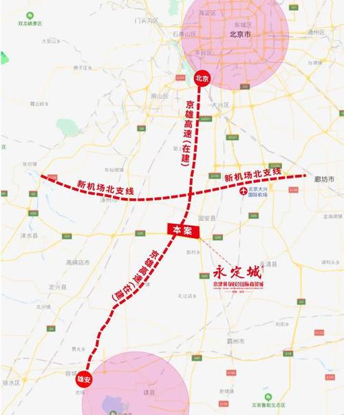 京雄高速有几出口?庞各庄到雄县多少公里-图1 京雄高速有几出口?庞各庄到雄县多少公里-图1