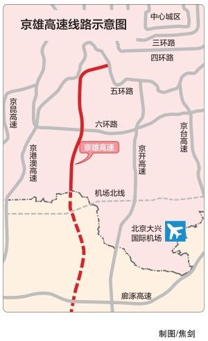 京雄高速有几出口?庞各庄到雄县多少公里-图2 京雄高速有几出口?庞各庄到雄县多少公里-图2