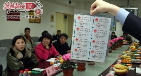 河北省的身份证号前6位?清河离高邑多少公里-图2 河北省的身份证号前6位?清河离高邑多少公里-图2