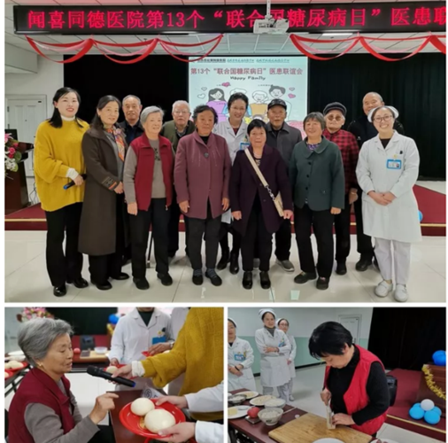 闻喜糖尿病医院地址？山西闻喜区号是多少-图3