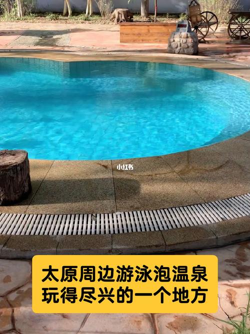 忻州温泉排名前十?山西忻州3月温度多少钱-图2 忻州温泉排名前十?山西忻州3月温度多少钱-图2