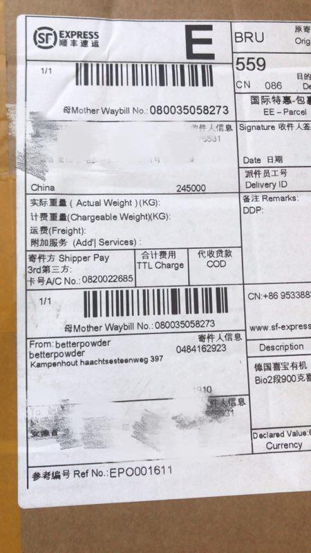 上海昌硕快递地址怎么填?上海昌硕区号是多少-图2 上海昌硕快递地址怎么填?上海昌硕区号是多少-图2