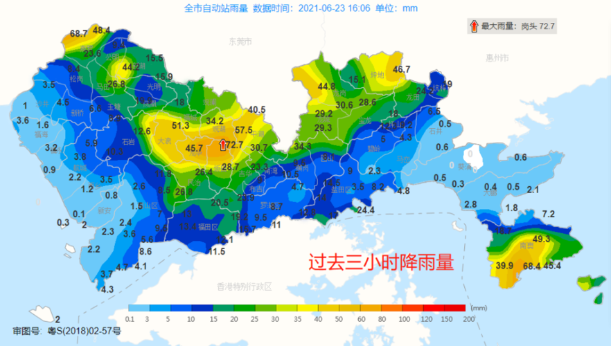 深圳一年中雨水最多的是哪些月份?深圳一年降雨多少天-图2 深圳一年中雨水最多的是哪些月份?深圳一年降雨多少天-图2