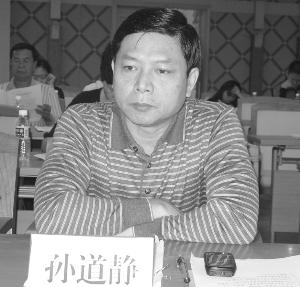 四平孙道静历史?四平历史多少年-图1 四平孙道静历史?四平历史多少年-图1