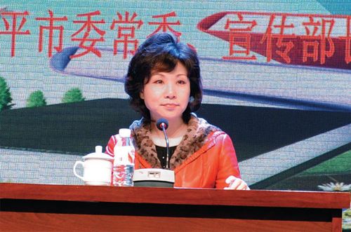 四平孙道静历史?四平历史多少年-图2 四平孙道静历史?四平历史多少年-图2
