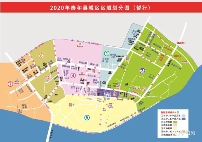 泰和有哪些镇?泰和苑前镇有多少人口-图3 泰和有哪些镇?泰和苑前镇有多少人口-图3