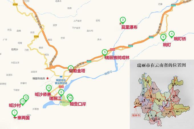 腾冲到瑞丽去哪个客运站坐车?滕冲到瑞丽多少公里-图1 腾冲到瑞丽去哪个客运站坐车?滕冲到瑞丽多少公里-图1