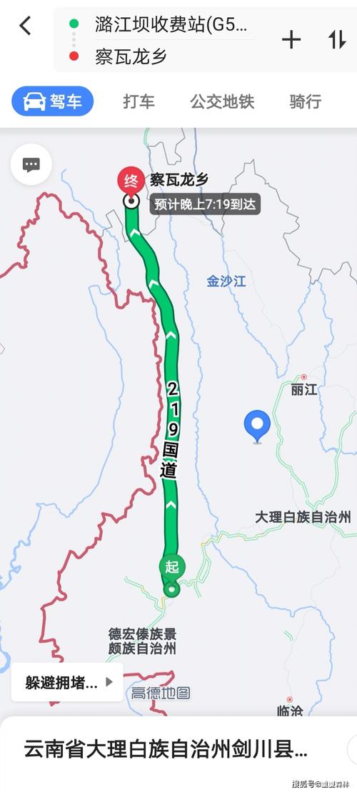 腾冲到瑞丽去哪个客运站坐车?滕冲到瑞丽多少公里-图3 腾冲到瑞丽去哪个客运站坐车?滕冲到瑞丽多少公里-图3