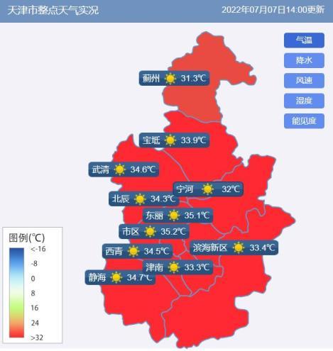 河西区雨大吗?天津降水量多少算多雨-图3 河西区雨大吗?天津降水量多少算多雨-图3