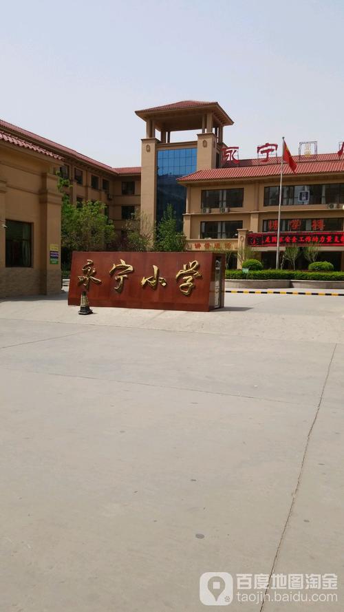 银川永宁县望远镇有几所小学,哪所小学教学质量好?望远镇离永宁多少公里-图2 银川永宁县望远镇有几所小学,哪所小学教学质量好?望远镇离永宁多少公里-图2