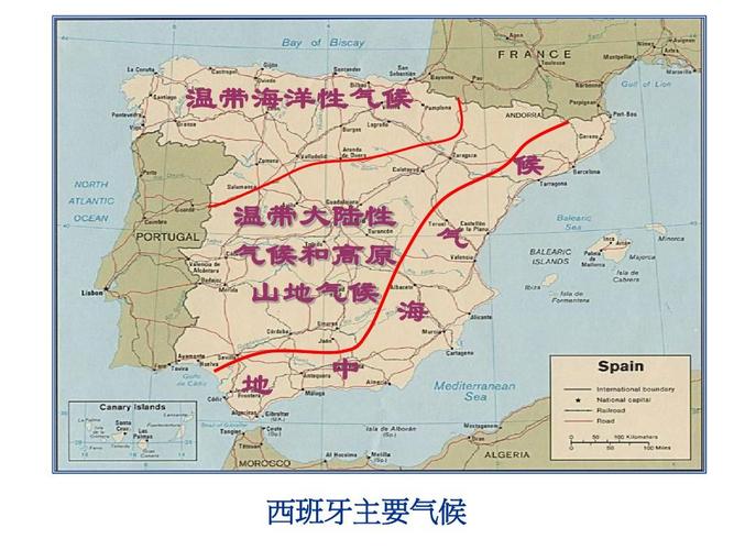 西班牙的气候怎么样?西班牙冬天温度多少钱-图2 西班牙的气候怎么样?西班牙冬天温度多少钱-图2