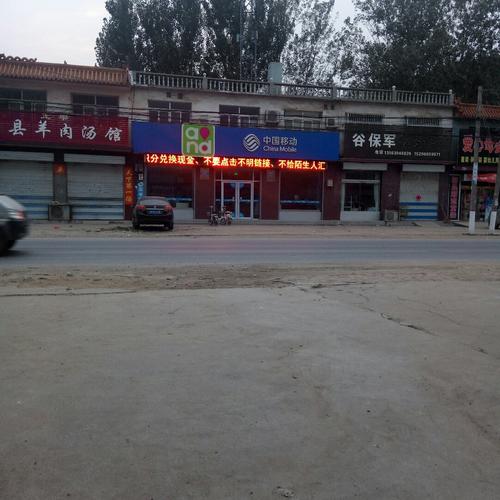 山东菏泽到聊城市阳谷县有多少公里?莘县到东明县多少公里-图2 山东菏泽到聊城市阳谷县有多少公里?莘县到东明县多少公里-图2