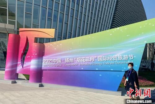 扬州烟花节是哪一天?扬州34月7日多少度-图3 扬州烟花节是哪一天?扬州34月7日多少度-图3