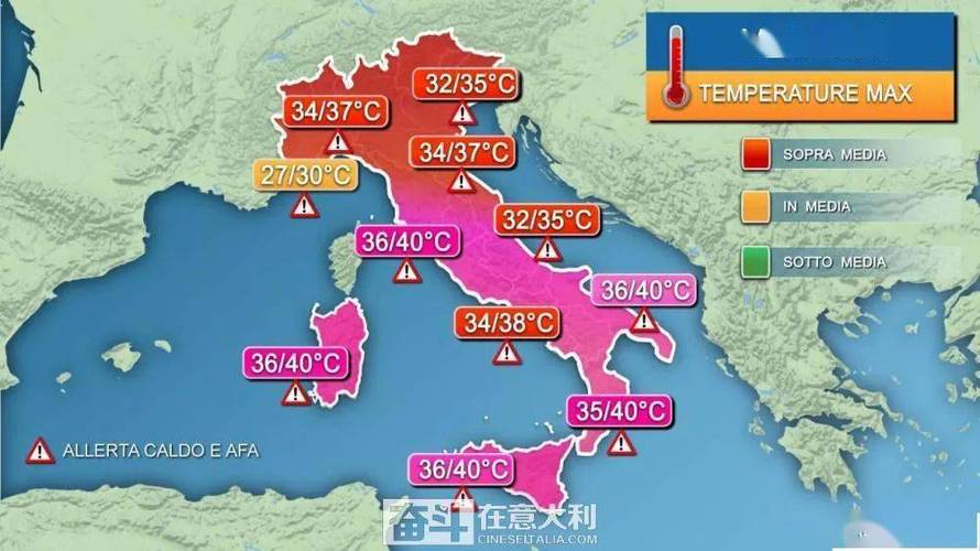 意大利5月温度多少?意大利3月的温度是多少时间-图1 意大利5月温度多少?意大利3月的温度是多少时间-图1