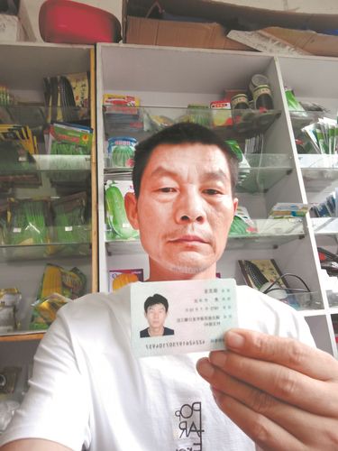 2021河南省身份证号开头?禹州离淇县多少公里-图3 2021河南省身份证号开头?禹州离淇县多少公里-图3