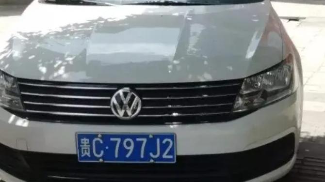 贵e是哪里车牌?沾益盘江镇有多少人口-图1 贵e是哪里车牌?沾益盘江镇有多少人口-图1