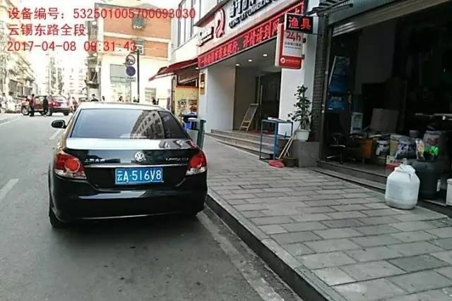 贵e是哪里车牌?沾益盘江镇有多少人口-图3 贵e是哪里车牌?沾益盘江镇有多少人口-图3