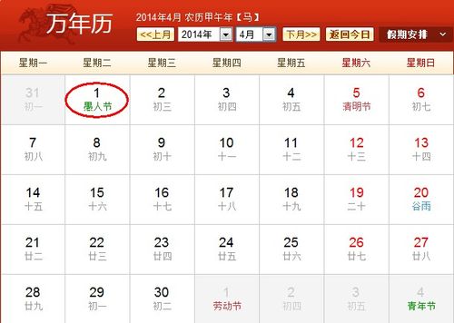 2014年12月出生几岁?2014???3月18是多少-图1 2014年12月出生几岁?2014???3月18是多少-图1