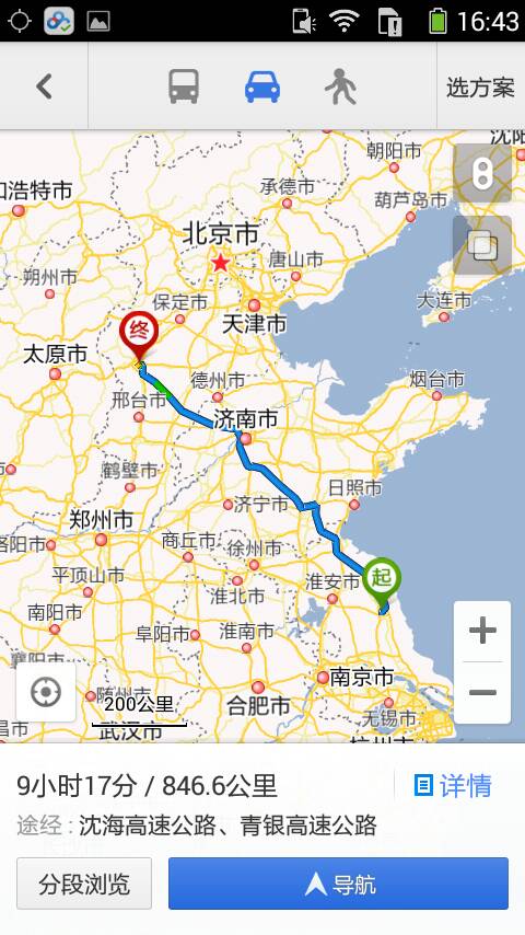 南京开车到盐城要多少公里,时间,过路费,油钱?4月份盐城多少度-图1 南京开车到盐城要多少公里,时间,过路费,油钱?4月份盐城多少度-图1