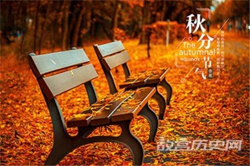 金华秋分后气温?明天金华温度多少-图3 金华秋分后气温?明天金华温度多少-图3