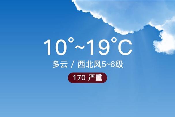 3月份在张家口冷吗?河北怀来历史最低温度是多少-图3 3月份在张家口冷吗?河北怀来历史最低温度是多少-图3