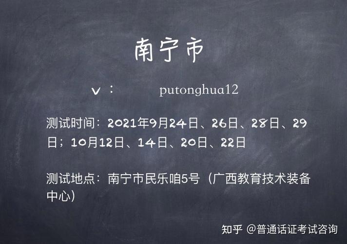 2021年广西什么时候冬天?南宁10月份温度多少时间-图3 2021年广西什么时候冬天?南宁10月份温度多少时间-图3