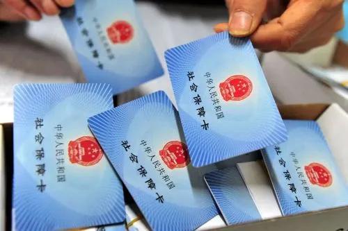 社保卡低温补贴在哪里领取?北京2015年11月温度是多少-图2 社保卡低温补贴在哪里领取?北京2015年11月温度是多少-图2