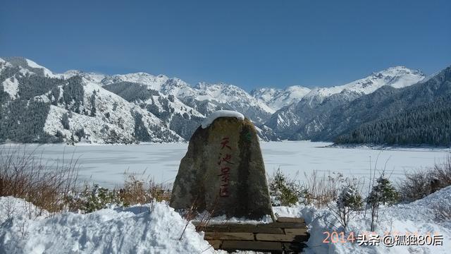 乌鲁木齐天池景区温度?乌市湿度是多少-图1 乌鲁木齐天池景区温度?乌市湿度是多少-图1