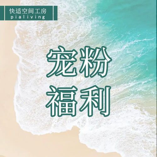 转转宠粉福利是真的吗?北京2015年11月温度是多少钱-图2 转转宠粉福利是真的吗?北京2015年11月温度是多少钱-图2