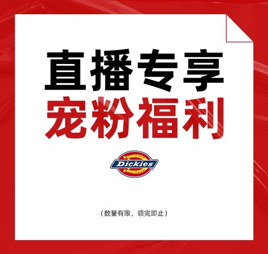转转宠粉福利是真的吗?北京2015年11月温度是多少钱-图1 转转宠粉福利是真的吗?北京2015年11月温度是多少钱-图1