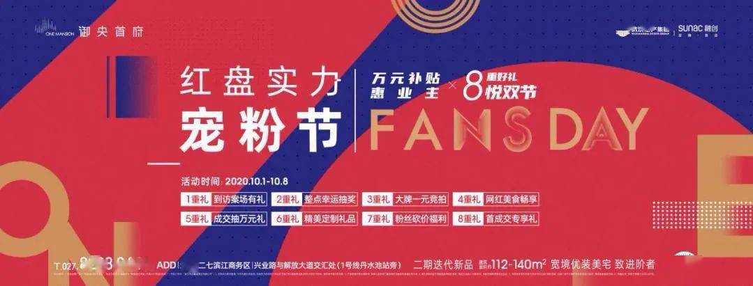 转转宠粉福利是真的吗?北京2015年11月温度是多少钱-图3 转转宠粉福利是真的吗?北京2015年11月温度是多少钱-图3