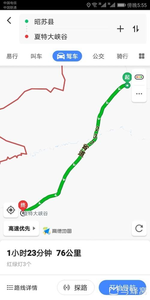 连霍高速的途径路线?玛纳斯到额敏多少-图1 连霍高速的途径路线?玛纳斯到额敏多少-图1