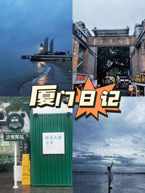 什麽季节去厦门最合适?厦门一年有多少晴天-图2 什麽季节去厦门最合适?厦门一年有多少晴天-图2