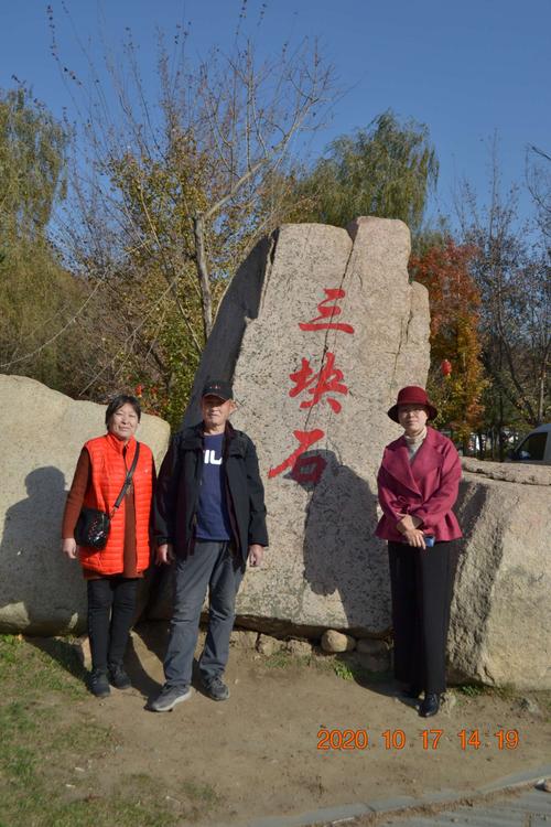 抚顺三块石一天能走完吗?岗山水库门票多少-图3 抚顺三块石一天能走完吗?岗山水库门票多少-图3