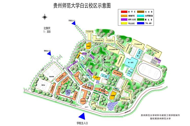 贵州白云师范学院介绍?贵阳3月6多少度-图2 贵州白云师范学院介绍?贵阳3月6多少度-图2