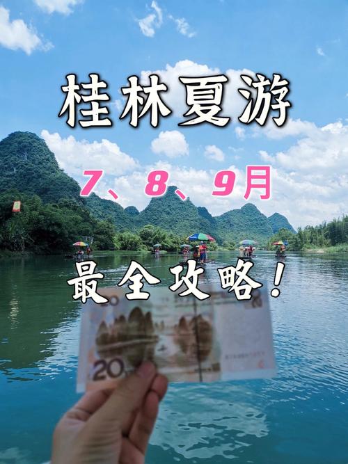 桂林现在多少度,现在得穿什么衣服?桂林今天多少度-图2 桂林现在多少度,现在得穿什么衣服?桂林今天多少度-图2