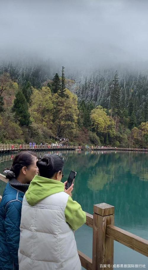 九寨沟最冷多少度?九寨沟的温度是多少度-图2 九寨沟最冷多少度?九寨沟的温度是多少度-图2