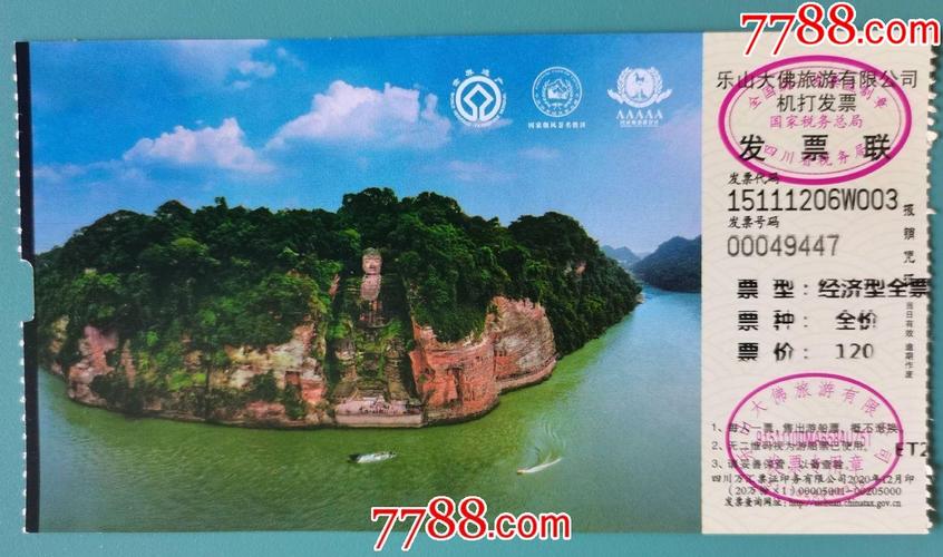 2020年9月乐山大佛门票?乐山国庆节一般多少度-图2 2020年9月乐山大佛门票?乐山国庆节一般多少度-图2