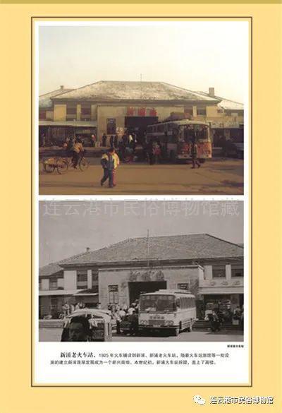 连云港最早历史?连云港历史多少年-图1 连云港最早历史?连云港历史多少年-图1