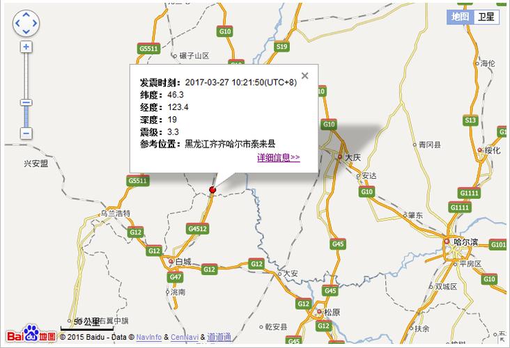 大庆包括哪些县?林甸到泰来多少公里-图3 大庆包括哪些县?林甸到泰来多少公里-图3