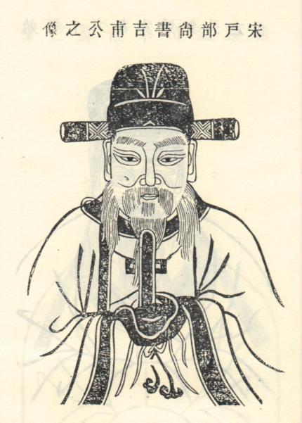 历史上的余姓名人?罗源有多少年历史-图2 历史上的余姓名人?罗源有多少年历史-图2