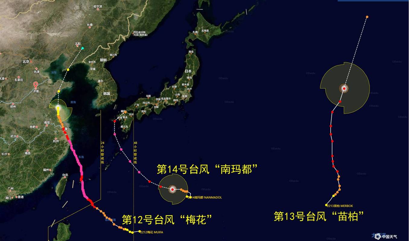 梅花号台风对东营港会有多大影响?梅花台风多少级-图2 梅花号台风对东营港会有多大影响?梅花台风多少级-图2